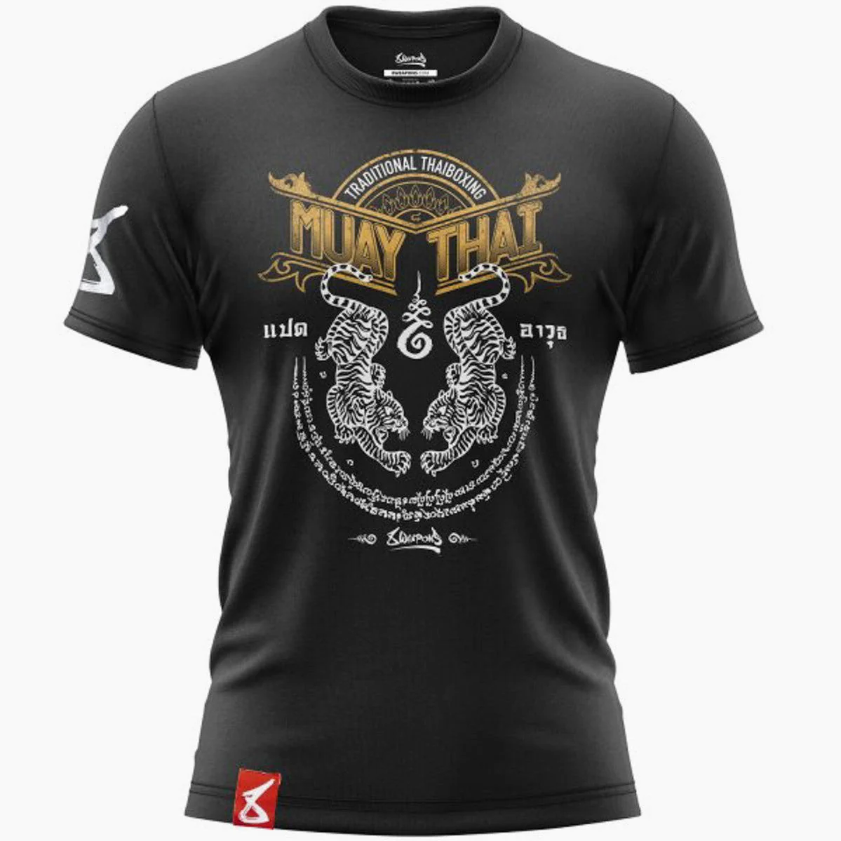Image du produit 13